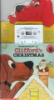 Clifford_s_Christmas