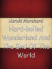 Hard-boiled_wonderland_and_the_end_of_the_world