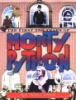 The_first_28_years_of_Monty_Python