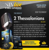 The_Book_of_2nd_Thessalonians
