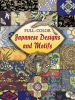 Full-Color_Japanese_Designs_and_Motifs